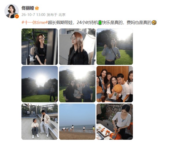 佟丽娅晒与董璇高露同框超养眼，朵朵小酒窝似韩剧男女主