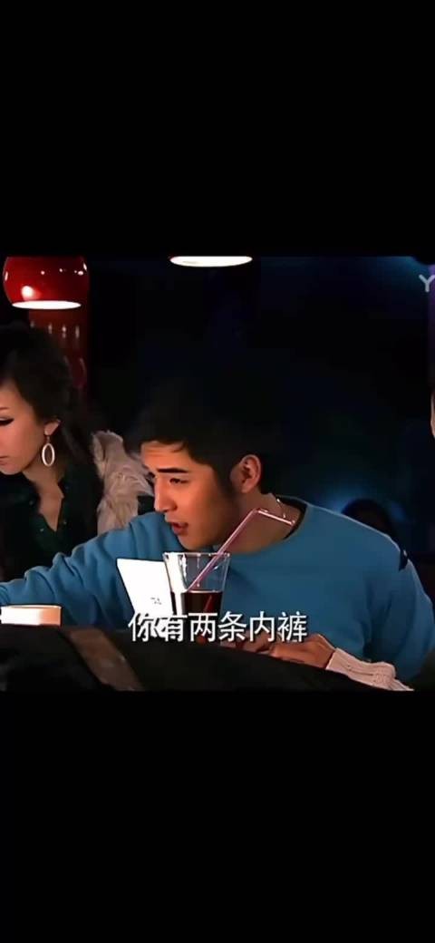 有两条内裤一条脏了没洗,一条洗了没干,你穿哪条?
