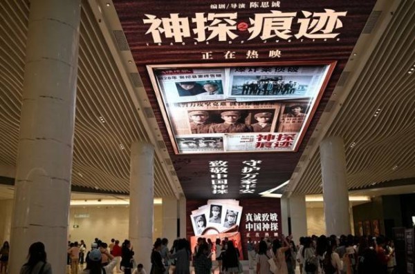 文化新观察丨多元影片国庆上映 “电影+”释放市场活力