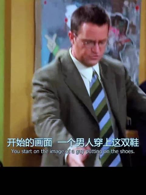 中中年再就业钱德勒 灵感果然是来源于生活 美剧｜老友记｜搞笑
