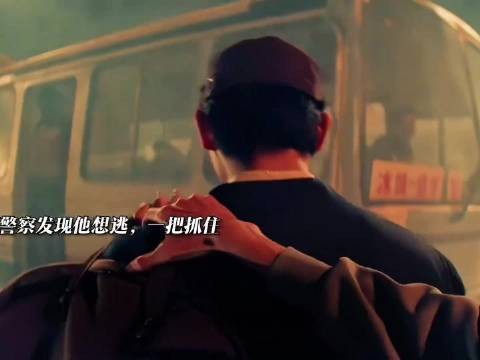 陈飞宇神之八秒,缺牙笑尽显角色偏执阴狠