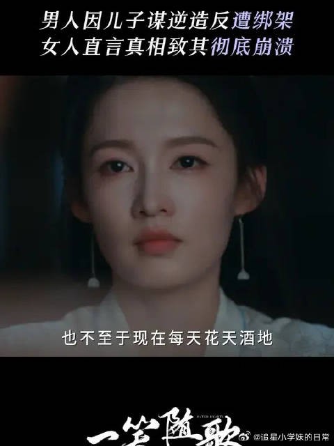 请看!如何让一个人破防
