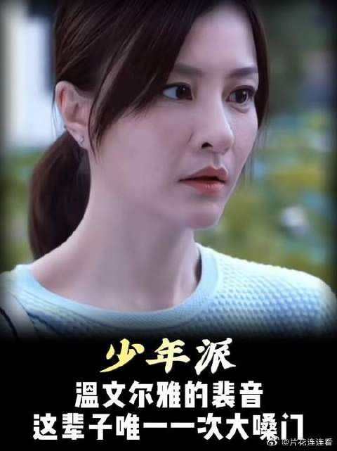 裴音儿，打包打包和儿子一起嫁过去吧！