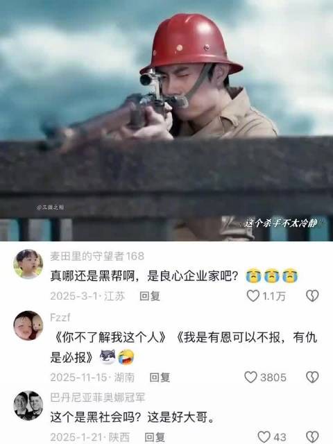 杀手:这比杀了我还难受