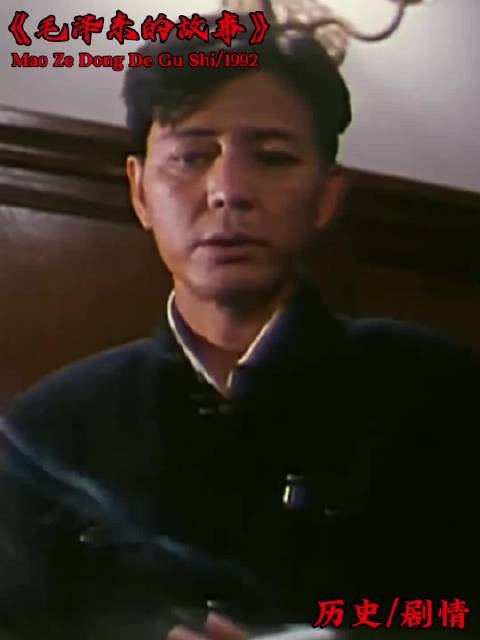 主席的儿子没了,还要和你喝喜酒?伟人气度果然不一般!换别人早掀翻桌子了