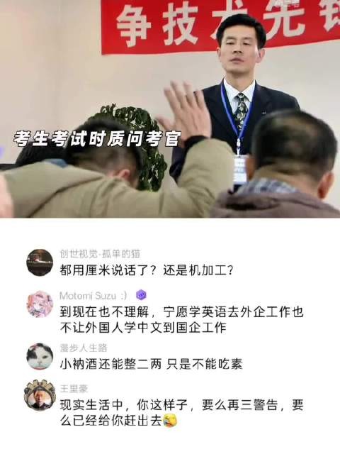 大爷有实力说话就是硬气