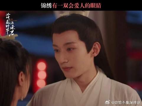 一眼万年，爱意汹涌，静水深流