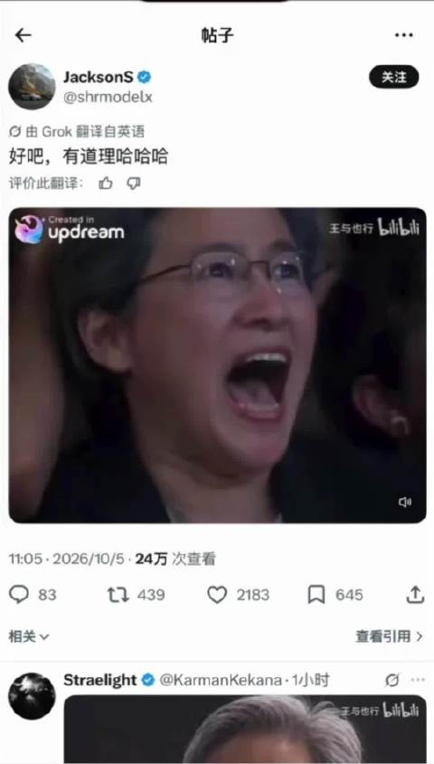 B站黄仁勋版世界巡演传播到推特X,外国网友爆笑评论现状