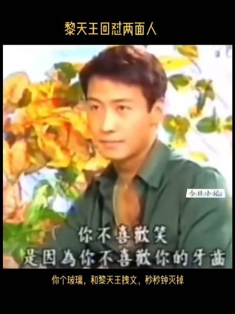 陶晶莹为蔡康永发声,黎明直言回怼