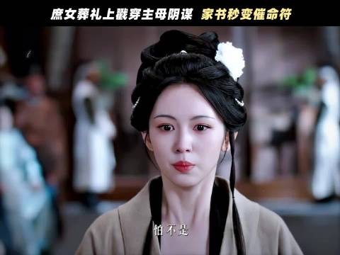 把大哥哥还给我,让这些坏人去流放,流放岭南!