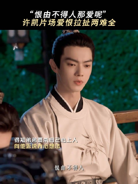 一滴泪,是沈润无法控制的爱!