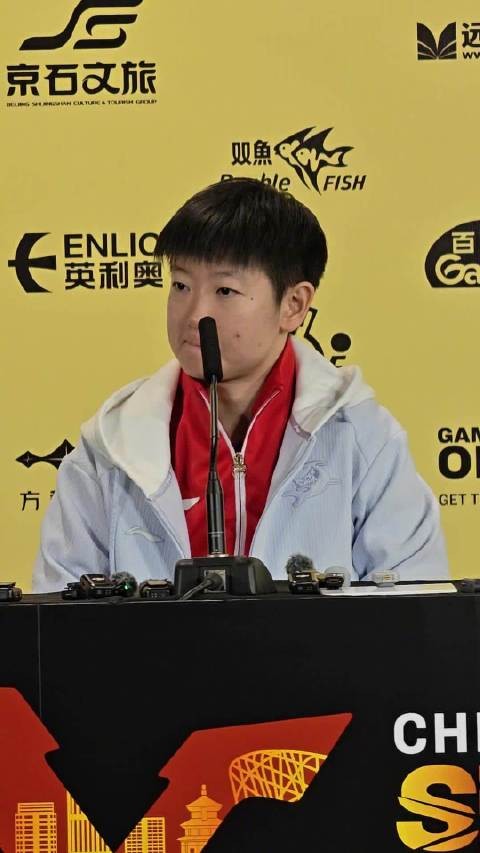孙颖莎希望大家多鼓励自己