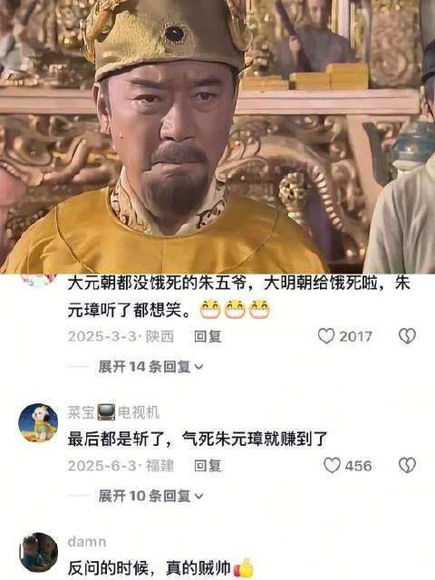 洪武大帝:朱元璋:为什么不报官,高回答道:你造反的时候报官吗