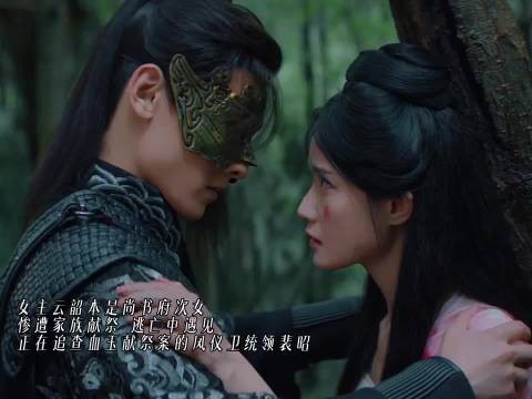 白澍陈意涵《风华令》一秒沦陷,适配度量身定做