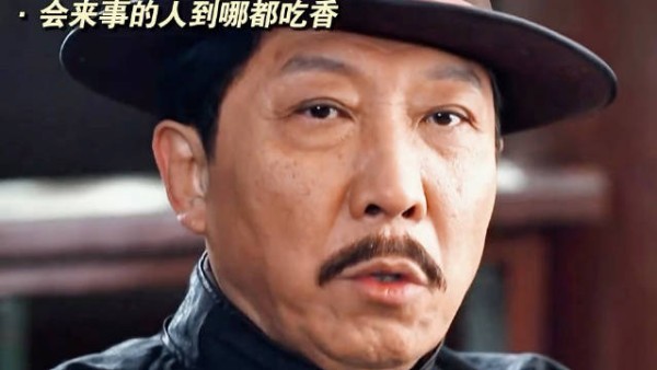 大帅吃饭差一块银元,直接被当成吃白食的骗子!