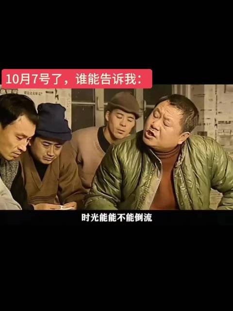 时光能不能倒流?
