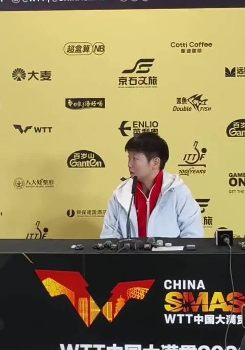 孙颖莎爆冷止步32强,带伤拼搏
