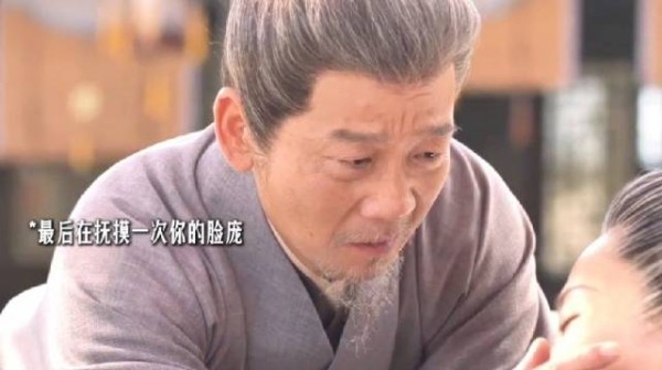 许兰香持荷包未思林锦岐,老一辈下手重惹人泪
