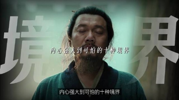 内心强大到可怕的十种境界,低谷时读豁然开朗好运开启