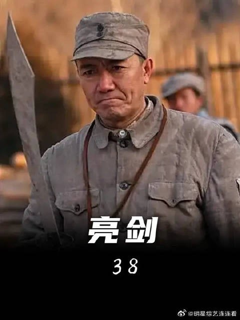李云龙打县城，兄弟们都来帮场子