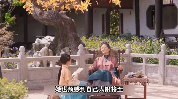许母临终唤兰香实为安抚嘉兰,多年亲情胜血脉