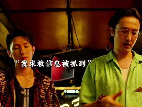 孤注一掷 真实的园区到底有多可怕，电影还是拍的保守了