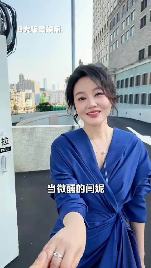 微醺的闫妮 遇到了喝大的柯淳 柯淳 