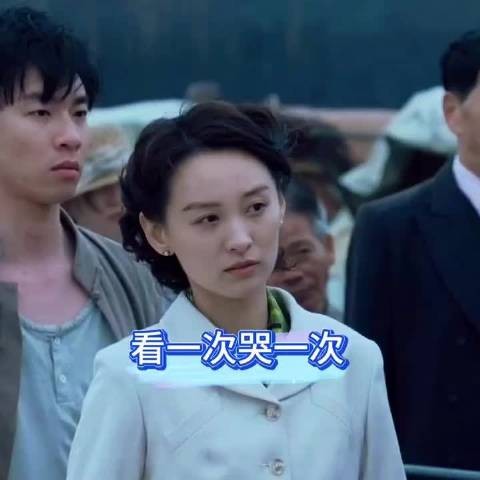 沉默的荣耀这段看一次哭一次