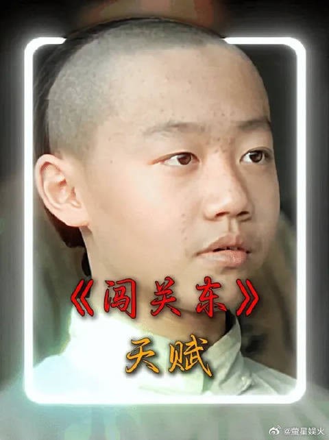 传杰智斗油葫芦，识破山货作假