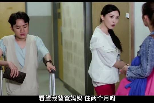 澳洲等啦笑喷了 电影片段 王祖蓝 蔡卓妍 贾晓晨