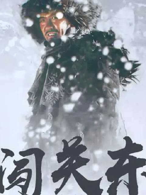 那文床前巧点拨,终悟鲁味活凤凰