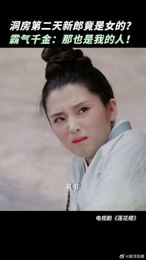 “拜过堂就归我管”，这是……突然拿到了霸总剧本？