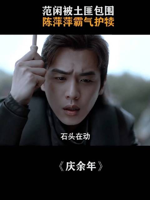 一个蒙着眼，一个露着眼，都是不认识的高手