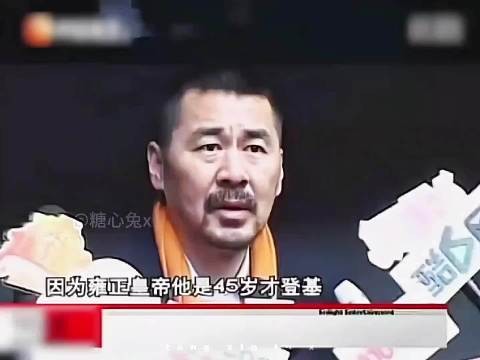 谁能想到 陈建斌老师演甄嬛传时才40岁甄嬛传 陈建斌 孙俪 蔡少芬 蒋欣
