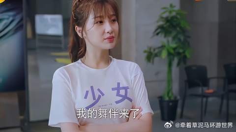 蔡敏敏指导学妹跳舞被质疑,这时元宋来了,帅炸了