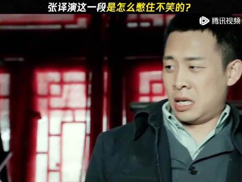 这哪是白玲，这分明是黑玲、光荣时代、张译