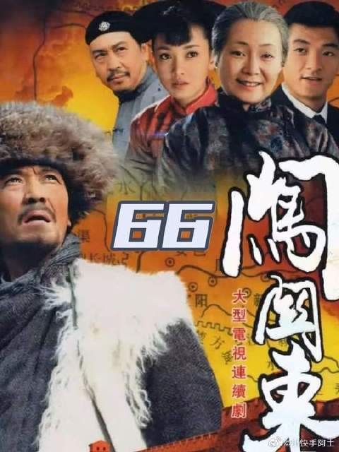 老朱知道传杰开煤矿决定把他赶出朱家