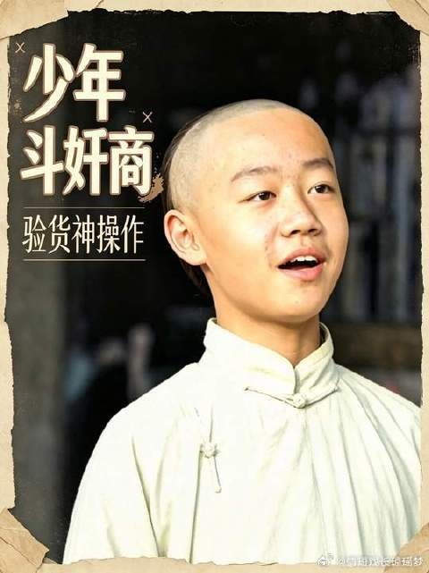 朱传杰的高光时刻