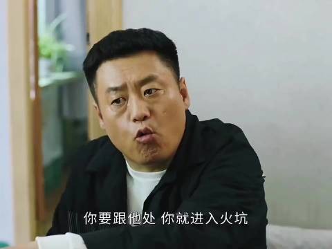 震惊了，宋晓峰小姨看上了大个