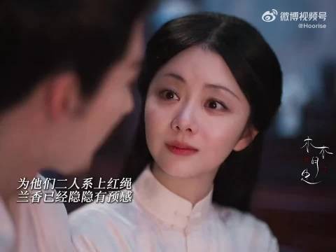 谭松韵扛剧刘学义破圈，兰香如故很夯
