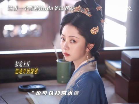 许兰香一个眼神林锦岐就老实