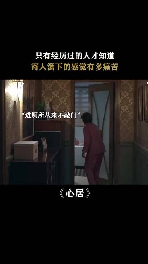 香肠好吃要求再加做,寄人篱下者没边界感家人不客气