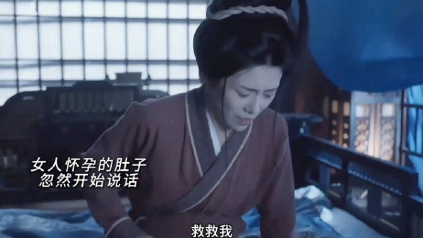 孕妇肚子竟离奇说话？原来她的腹中竟藏着一段不为人知的惨案， 网剧楚离