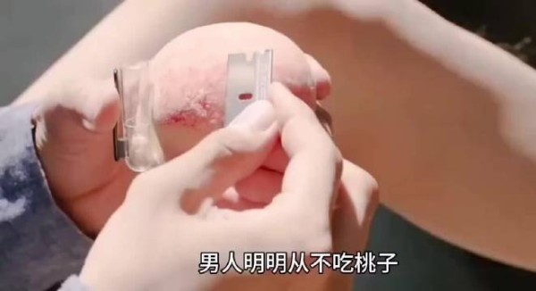 男人明明从不吃桃子,却每天都会将桃毛刮下来收集到笔帽里