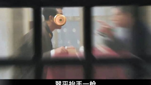 翠平爆头陆桥山并补枪,制造无差别现场掩护余则成脱身