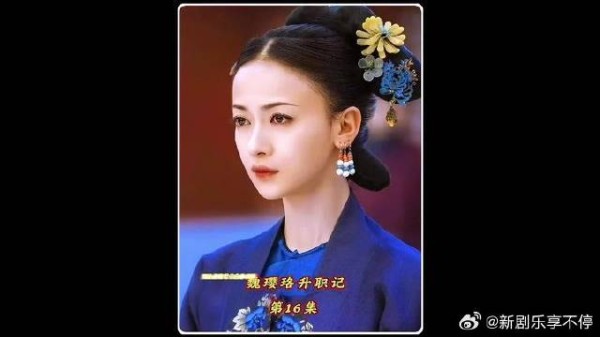 魏璎珞婚后生活,教女儿宫斗拿捏未来女婿