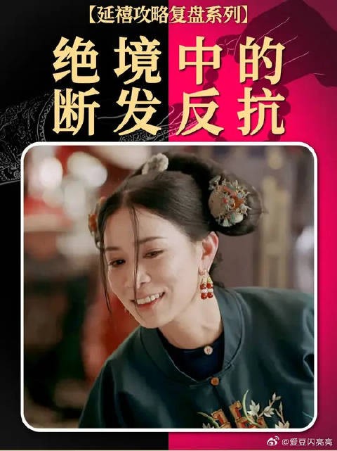 原来淑慎和乾小四之间,才是真正的两两相望,唯余失望