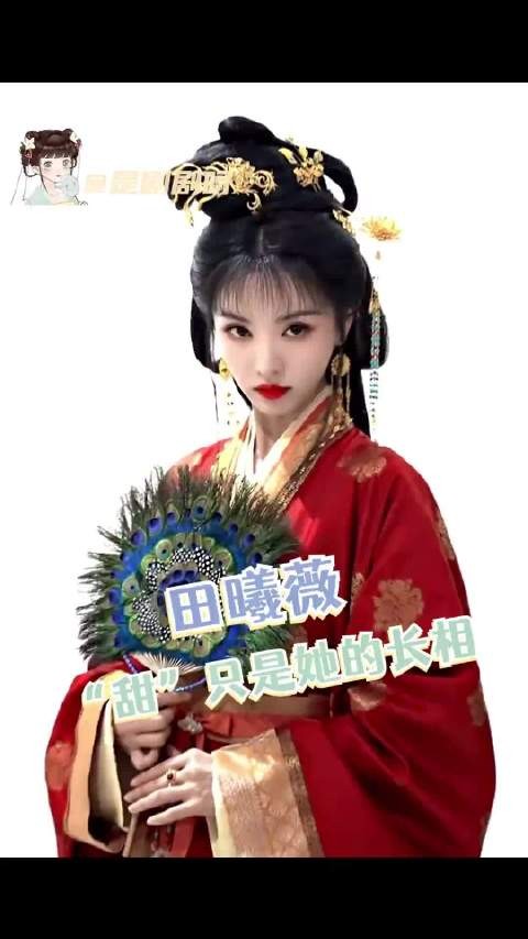 谁被田曦薇的双角色预告狠狠震撼到了！