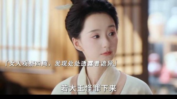 制陶师傅刻意隐瞒女儿异常, 女孩晚上是怪物白天竟恢复正常 …