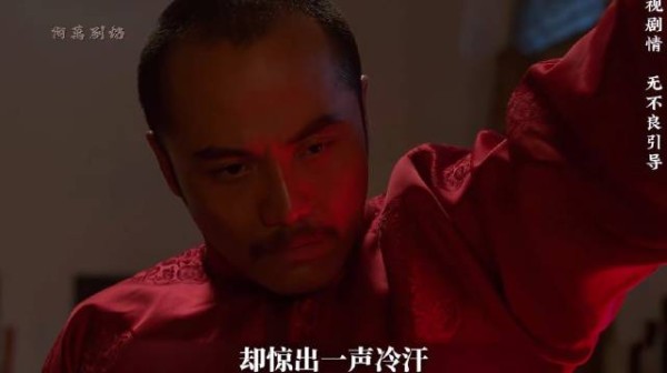 黑娃再婚寻得人生方向，拜师朱先生